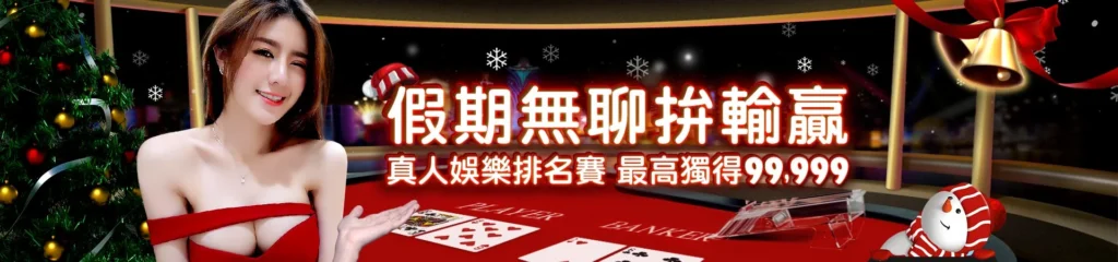 贏家娛樂城 W0857.com