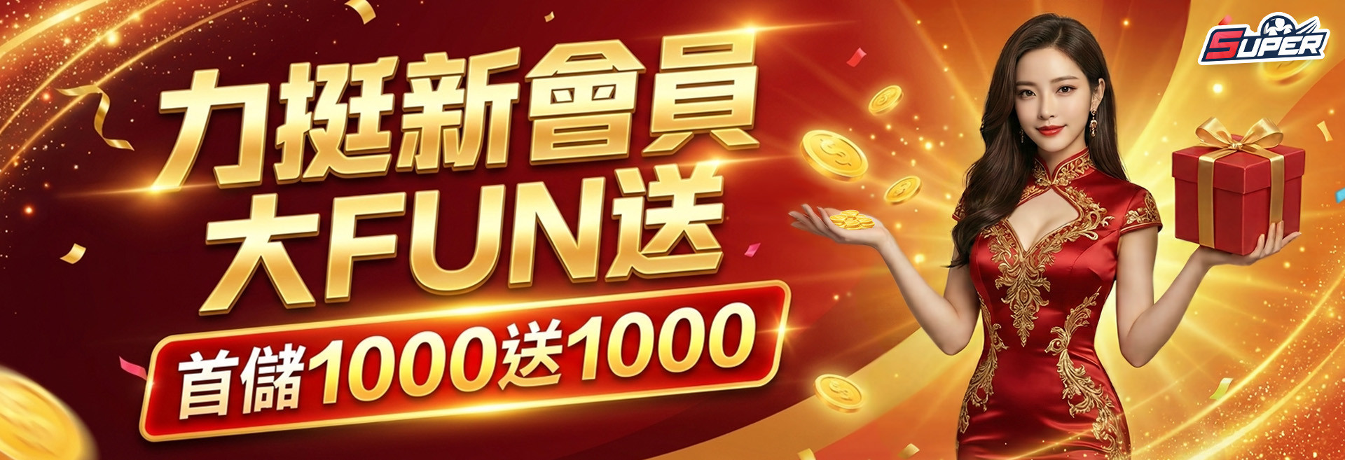 [現金版娛樂城]現金版推薦 你怎麼選喜歡的現金版